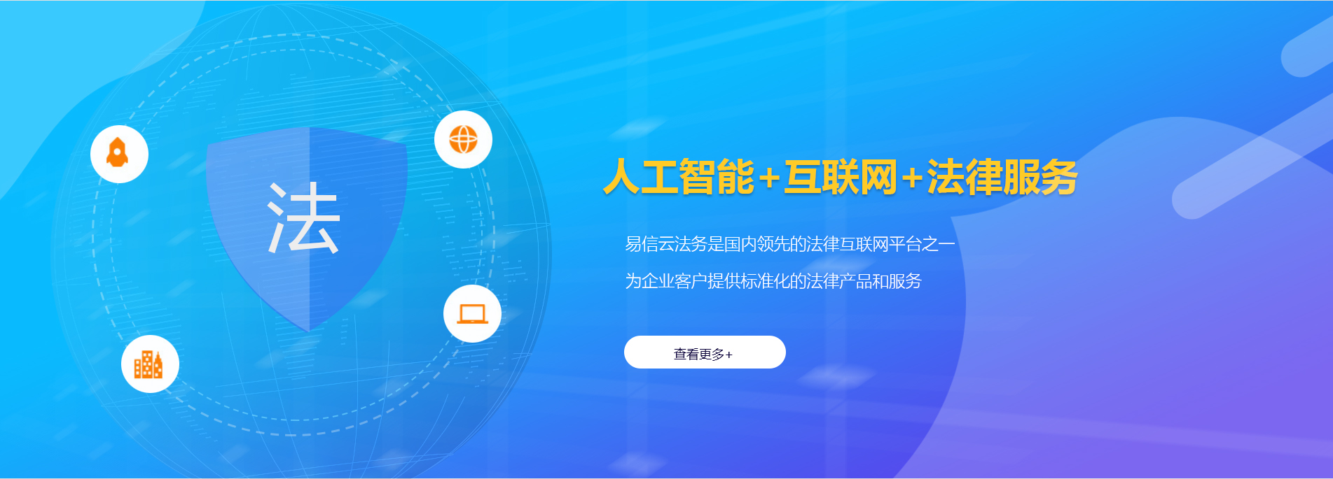 江苏律师在线咨询