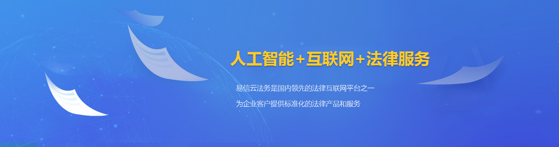 江苏律师在线咨询